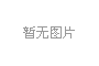 2016年已注册的外商投资企业能否减少或增加注册资本？