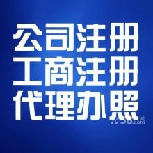 外资企业法人变更需要准备哪些材料呢？