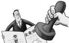 广州外商投资的公司法定代表人变更登记，需提交哪些材料