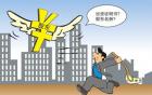 广州外资公司注册代理 -- 外商投资企业股东资格问题解答