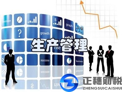 广州外资公司注册生产类公司日期费用评估