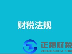 外商在广州注册的外资企业有啥税收优惠