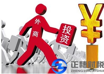 广州外资公司工商注册教育机构