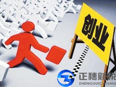 广州外资公司注册成立不可忽视税务问题