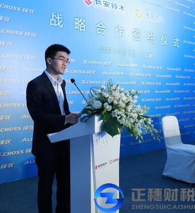 广州外资注册带你看滨州工商注册服务企业发展协议