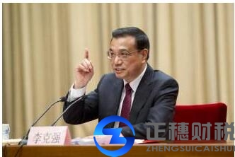 外资公司经营之道：中国总理推商事制度改革升级
