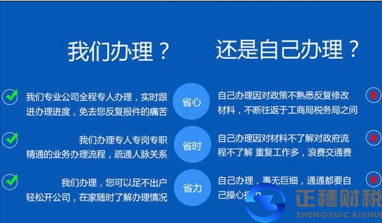 只要满足这些外资公司注册条件即可代办成功 