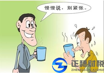 广州正穗财税带你了解公司注册之后内部管理的“潜规则”