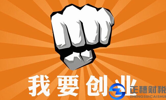 2016外资公司办理流程