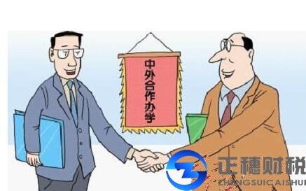 广州天河注册外资公司时可以选择哪几种分类