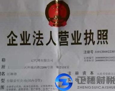 广州外资公司注册，正穗外资公司设立代办流程。