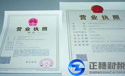 广州市工商局登记外资企业管辖范围