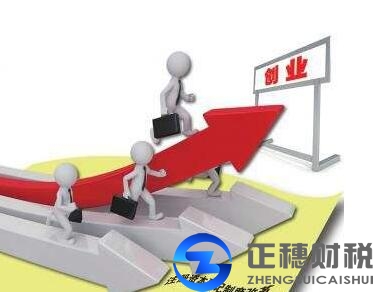 在广州市注册一家外商投资合伙企业只需2步