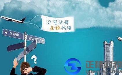 广州外资公司注册办理有什么条件？怎么办理快？