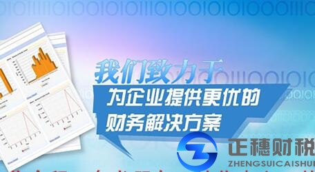 注册外贸公司费用