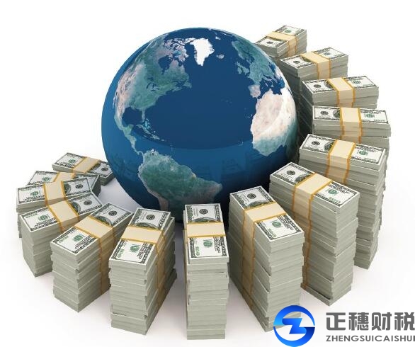 广州正穗代办注册外贸公司流程和费用