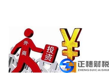 中外合资经营企业