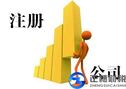 公司注册资金认缴不足怎么处理