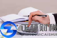 认缴制注册公司流程有哪些步骤