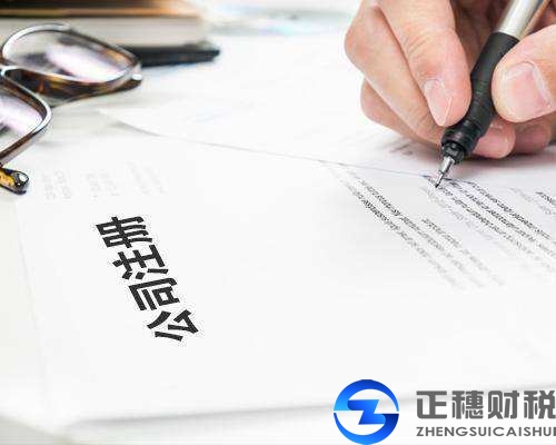 广州外资公司注册资本要求及注意事项