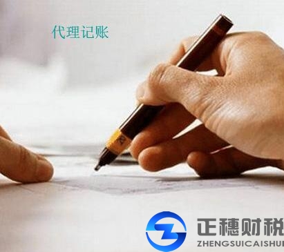 在中国工商办理外资公司（咨询、服务类）注册登记流程