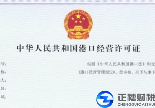 广州外资公司注册连锁经营备案（店面）