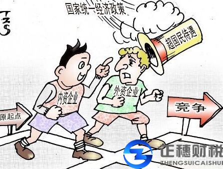 我们去注册内资公司与外资公司有需要注意什么吗？