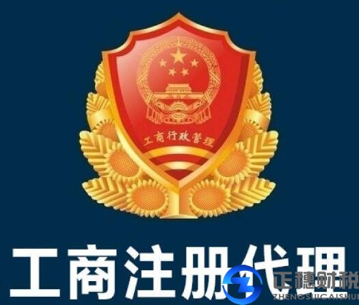 广州外商投资企业如何增资