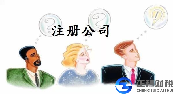 注册外资公司应该缴纳哪些税收呢？