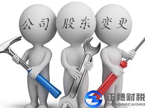 外资公司注册登记后可以转让公司股权吗？