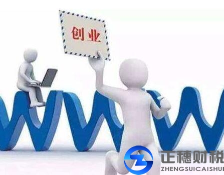 在广州网上办理外资公司营业执照的步骤
