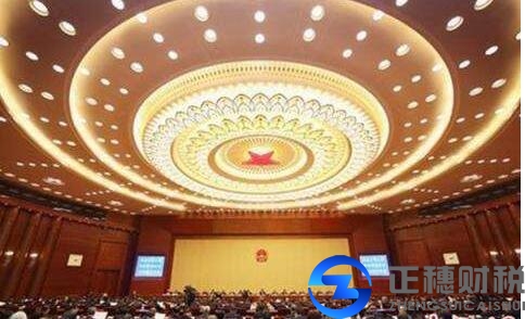 2019外资公司快讯：全国人大常委会修改企业所得税法等四部法律